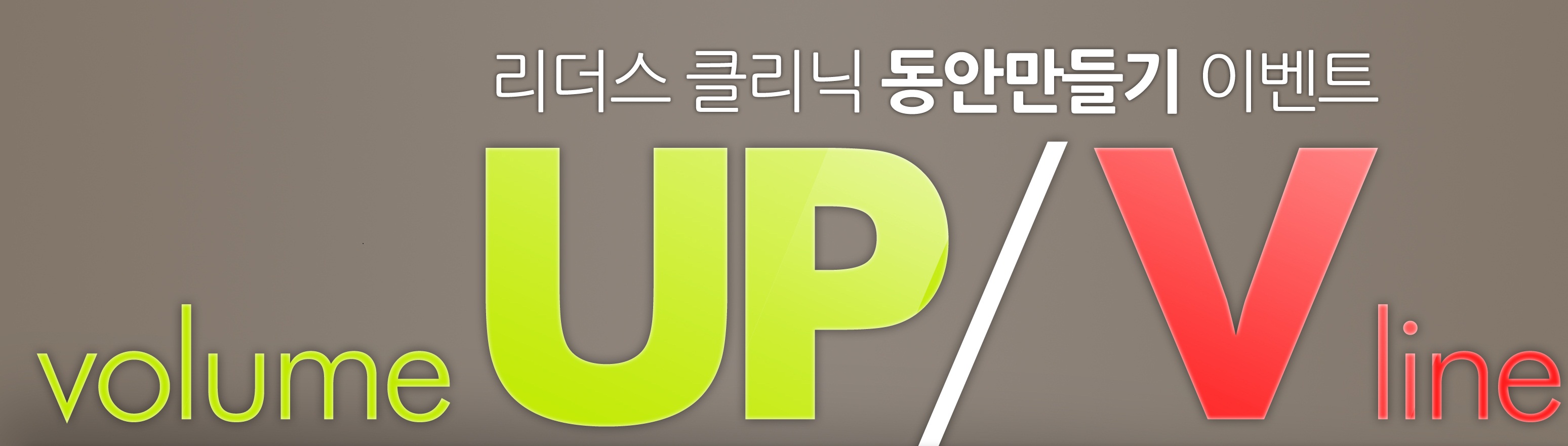 겨울 동안 만들기 이벤트를 진행중입니다..