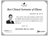 'Best Clinical Instructor of Ellanse' ..