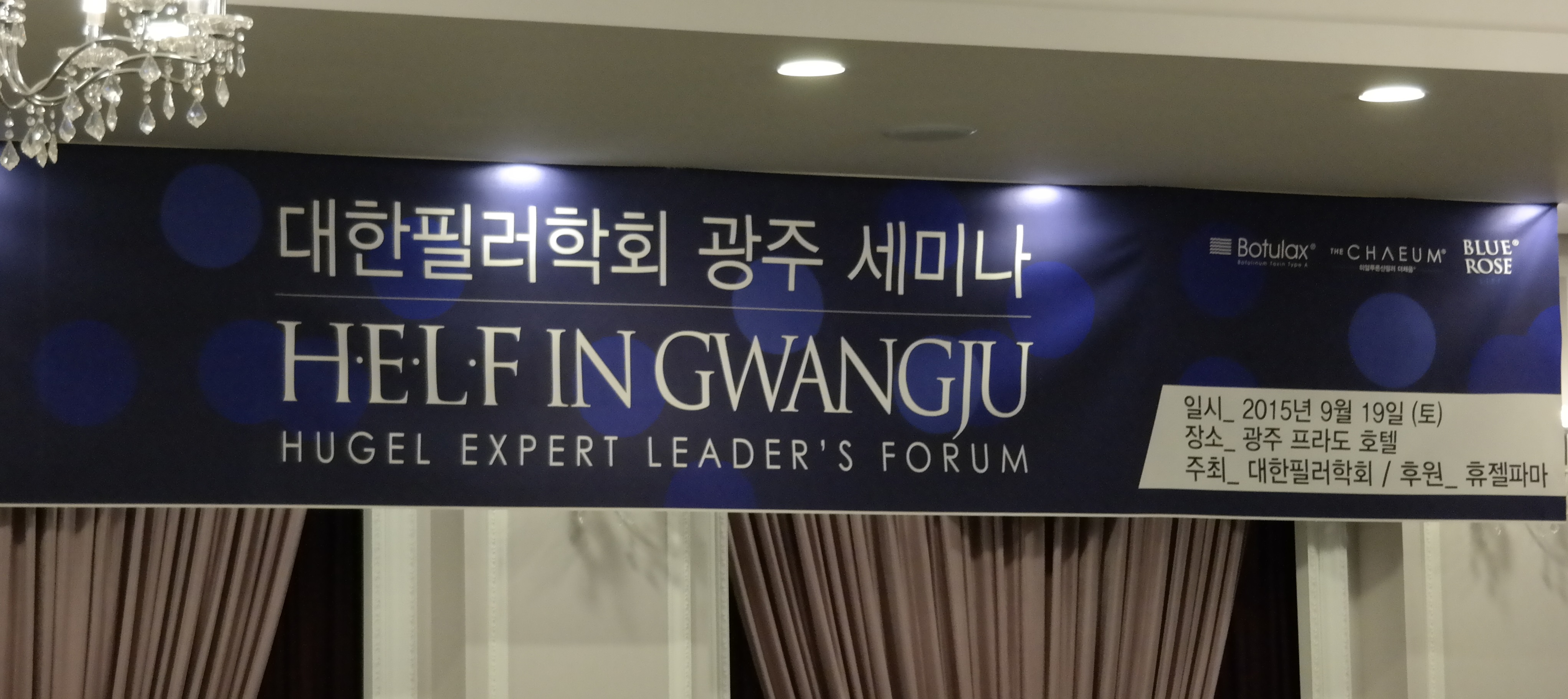 광주 대전 강연을 성공리에 마쳤습니다..