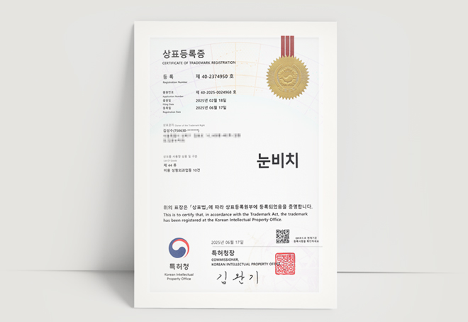 퀵 광대 축소술